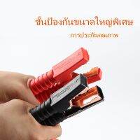 2000AMP สายจั๊มแบตเตอรี่ สายพ่วงแบตรถยน ยาว 4 เมตร สำหรับรถกระบะ รถเก๋ง รถบรรทุก [ สายใหญ่ขนาด 25 sq.mm ทองแดงแท้ ]