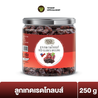 FruitMania ฟรุ๊ตมาเนีย ลูกเกดเรดโกลบส์ 250 กรัม Red globes raisins