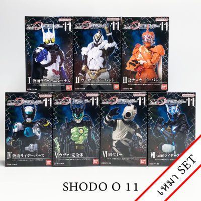 เหมา Bandai Shodo O 11 Outsider Masked Kamen Rider ShodoO W Eternal Weather Nasca Dopant Birth OOO Uva Specter Ghost