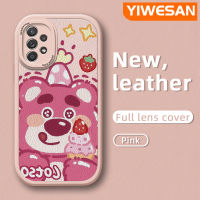 YIWESAN เคสปลอกสำหรับ Samsung A52s 5G A52 4G A52 5G ลายการ์ตูนหมีสตรอเบอร์รี่น่ารักดีไซน์ใหม่เคสใส่โทรศัพท์หนังกันกระแทกซิลิโคนนิ่มเลนส์กล้องถ่ายรูปเคสป้องกันรวมทุกอย่าง