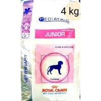 ห้ามพลาด [ลด50%] แถมส่งฟรี Royal Canin Pediatric Junior Digest&amp;Skin29 VetCare (4 kg.)อาหารเม็ดลูกสุนัขอายุมากกว่า 2 เดือน