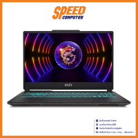 MSI CYBORG15 A12VF-010TH i7-12650H RTX 4060 15.6 FHD 144Hz By Speed Computer