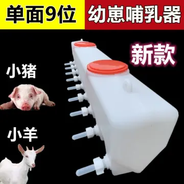 Shop Milk Feeding Machine Animal online - Feb 2023 