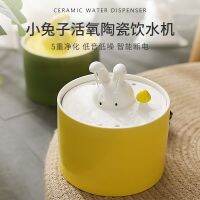 [COD] Supplies Dispenser Purification Bowl Large Capacity Dog Feeder Wholesale