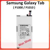 แบตเตอรี่ Samsung Galaxy Tab 7.0" P1000 P1010 แบตเตอรี่ SP4960C3A 4000mAh Tab7 GT-P1000+ชุดไขควง