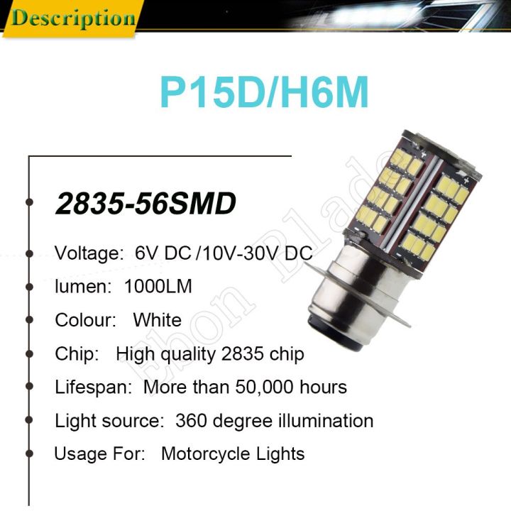 px15d-1ชิ้น-h6m-p15d-สกูตเตอร์-bromfiets-atv-moto-โคมไฟหลอดไฟหน้า-led-ไฟหน้ารถมอเตอร์ไซด์โคมไฟหรี่แสงได้สูง6v-12v-dc