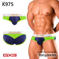 กางเกงในชาย GX3 Underwear Dry Sports Neon Mesh Brief - Navy/Green Neon By TonyJocks กางเกงชั้นในชาย ทรงบรีฟ กรมท่า/เขียว เขียวนีออน เขียวสะท้อนแสง กางเกงในผู้ชาย กกน กกนผช กางเกงในผช กางเกงชั้นในผช Japan ญี่ปุ่น