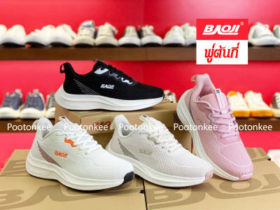 Baoji BJW 904 รองเท้าผ้าใบบาโอจิ รองเท้าผ้าใบผู้หญิง ผูกเชือก  ไซส์ 37-41 ของแท้ สินค้าพร้อมส่ง