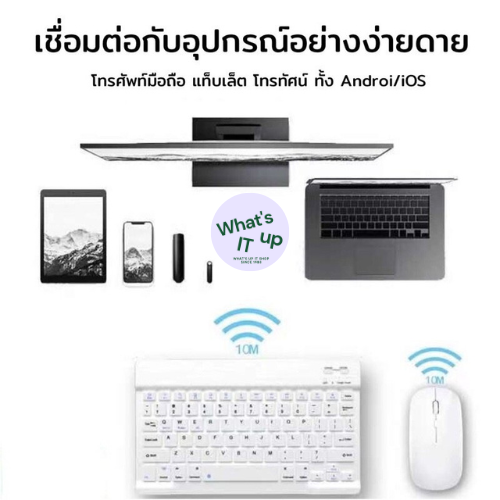 whats-up-it-คีย์บอร์ดไร้สาย-คีย์บอร์ด-คีย์บอร์ดบลูทูธ-ipad