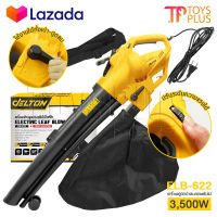 DELTON 3in1 เครื่องเป่าใบไม้ เครื่องดูดใบไม้ Electric Leaf Blower เครื่องเป่าลม ขนาดใหญ่ 3500W เครื่องเป่าลมยักษ์ เป่า-ดูด-ย่อยใบไม้ รุ่น ELB-622 ปรับระดับแรงลมได้ แถมฟรี! ถุงเก็บฝุ่น เก็บใบไม้ ความจุ 35L