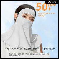 OutSky ผ้าคลุมหน้ากันรังสีอัลตร้าไวโอเล็ตผ้าไอซ์ซิลค์แบบบางระบายอากาศได้สำหรับขับขี่กลางแจ้งหน้ากากป้องกันแสงแดดที่คอ