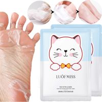 【CW】 Moisturizing Exfoliating Foot Mask Socks 1Pair Goat Milk Remove Dead Skin Whitening Repair Cuticle Hand Tender Care