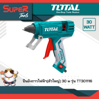 TOTAL ปืนกาวไฟฟ้า (ใหญ่)220w. รุ่น TT301116