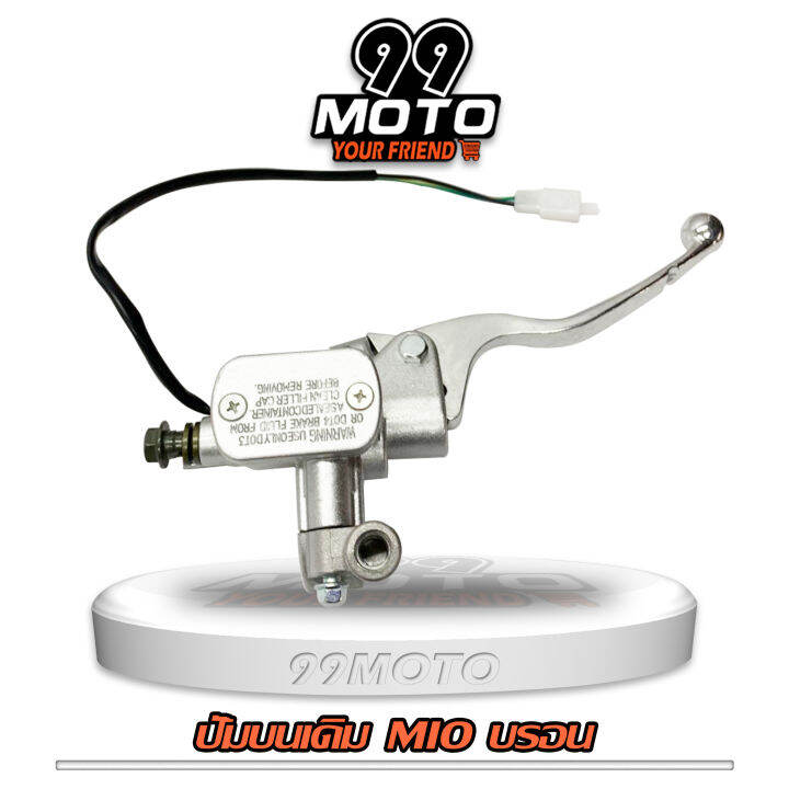 99moto-ปั้มบนรุ่น-mio-ข้างขวา-สีบรอนซ์