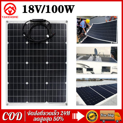 แผงโซล่าเซลล์ Solar Cell Panel 18v 100W วัตต์ สำหรับชาร์จแบตเตอรี่ แผงโซร่าเซลล์ Solar panel สินค้าคุณภาพดี สำหรับชาร์จแบตเตอรี่ แผง กันน้ำ