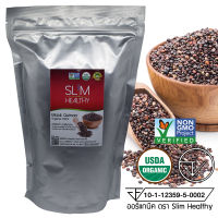 ควินัว ดำ 1 กิโลกรัม ออร์แกนิค Organic Black Quinoa คีนัว สีดำ ข้าวคีนัว ข้าวควินัว Slim Healthy