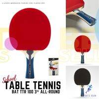 PONGORI ไม้ปิงปอง สำหรับเล่นในโรงเรียนรุ่น TTR 100 3* All-Round ( School Table Tennis Bat TTR 100 3* All-Round ) TABLE TENNIS BALLS Pingpong ปิงปอง ไม้ปิงปอง