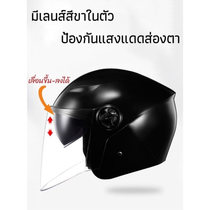 รุ่น992สิ่งค้าพร้อมส่ง-หมวกกันน็อคมอเตอร์ไซค์พร้อมผ้าพันคอที่ถอดออกได้