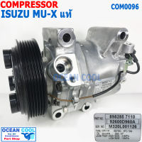 คอมเพรสเซอร์ อีซูซุ มิวเอ็ก แท้ เครื่อง 1.9 ปี 2016 - 2019 COM0096 สายพานร่อง 6PK Compressor ISUZU MU-X อีซูซุ Mux คอมแอร์ คอม รถยนต์