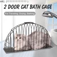 HR1 กรงอาบน้ำแมว อเนกประสงค์ Door Pet Cage Cat Shower Hair Dryer Easy Bath Lightweight Anti-grab Pet Supplies