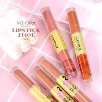 ืN331 NEECARA BE COLORFUL LIPGLOSS 2 TONE นีคาร่า บี คัลเลอร์ฟูล ลิปกลอส ทูโทน เนื้อแมทท์ สีสันสวยงามเกลี่ยง่ายไม่หนักปาก ไม่ตกร่อง ติดทนนาน