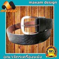 **Belt-Buckle** ของขวัญ สำหรับคุณเอง เข็มขัดหนังวัวแท้ เป็นหนังฟอกฟาก สีดำ สุดเท่ห์ของชายวัยมัน เส้นเดียวเอาอยู่ แน่ๆ Belt &amp; Buckle CowHide เข็