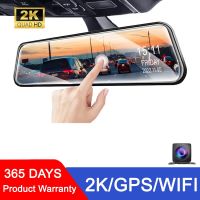 2K GPS WIFI กระจกรถยนต์ Dvr Dash Cam เลนส์คู่ Dashcam IPS หน้าจอกล้องสำหรับรถยนต์ไดรฟ์บันทึก Stream กระจกมองหลัง Geoffre