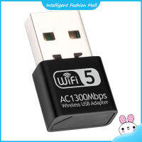 1300Mbps อะแดปเตอร์ WiFi USB อะแดปเตอร์เครือข่ายไร้สายดูอัลแบนด์2.4กิกะเฮิร์ตซ์5.8กิกะเฮิร์ตซ์เข้ากันได้สำหรับวินโดวส์วิสตา /Xp/ 2000/7/8/10ลินุกซ์