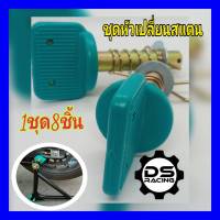 อะไหล่หัวยกสวิงอาร์ม บิ๊กไบค์ขนาด300-1300Cc หัวยกสวิงอาร์ม อะไหล่สแตน ยกรถมอไซค์บิ๊กไบค์ (คู่ละ) อะไหล่สแตน รุ่นยกอามมอไซค์ อะไหล่ยกอาม