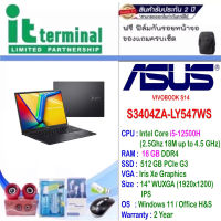 NOTEBOOK (โน้ตบุ๊ค) ASUS VIVOBOOK S 14 S3404ZA-LY547WS (INDIE BLACK)