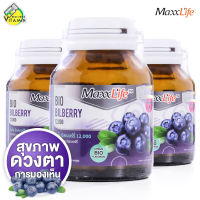 [3 ขวด] MaxxLife Bio Bilberry แม็กซ์ไลฟ์ ไบโอ บิลเบอร์รี่ [30 แคปซูล] สุขภาพดวงตา