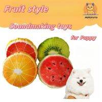 Fruit Style Interactive Noisy Plush Pet Toy For Both Cats And Dogs Sound Toy Stuffed Squeaky Puppy Toys