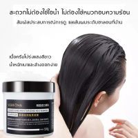 พร้อมส่ง?เคราตินบำรุงผม CINDYNAL ทรีทเม้นท์ผม ทรีทเม้นเครติน มาส์กผม ครีมหมักผมเสีย ครีมหมักผม หมักผม ครีมหมักผมตรง มาส์กบำรุงผม ทรีสเม้นหมักผม มาส์กผมเคราติน ครีมหมักผมบำรุงเส้นผม เคลาตินบำรุงผม เคราตินสดผมตรง เอสเซ้นบำรุงผม บำรุงเส้นผมซ่อมแซมเส้นผมเสีย