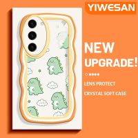 YIWESAN เคสปลอกสำหรับ Samsung S23บวก S23พิเศษเคสลายการ์ตูนน้อยน่ารักไดโนเสาร์สีสันสดใสเคสซิลิโคนเคสโทรศัพท์แบบใสนิ่มกันกระแทกแฟชั่นเคสโปร่งใสป้องกันเลนส์กล้อง