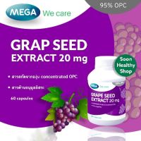 Mega Grape Seed Extract 20mg  สารสกัดจากเมล็ดองุ่น เพื่อผิวกระจ่างใส รักษาเส้นเลือดขอด