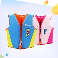 Children Buoyancy Survival Suit Inflatable Neoprene Water Sports Life Jacket Lightweight with Emergency Whistle for Swimming Sea  Life Jackets