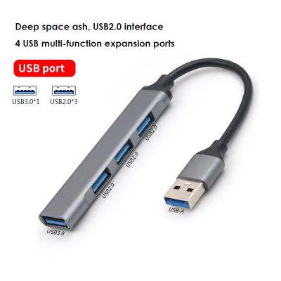 ฮับ3.0 USB พอร์ต4พอร์ตรางช่องยูเอสบีความเร็วสูงอุปกรณ์ขยายอเนกประสงค์สำหรับคอมพิวเตอร์แล็ปท็อปออฟฟิศฮับความเร็วสูงถึง5Gbps Type C Feona