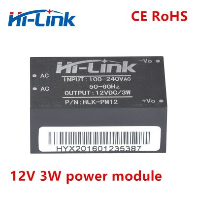 【YF】℗❅✎  shipping AC-DC 220V to 12 V  intelligent switch mini isolated power supply module HLK-PM12
