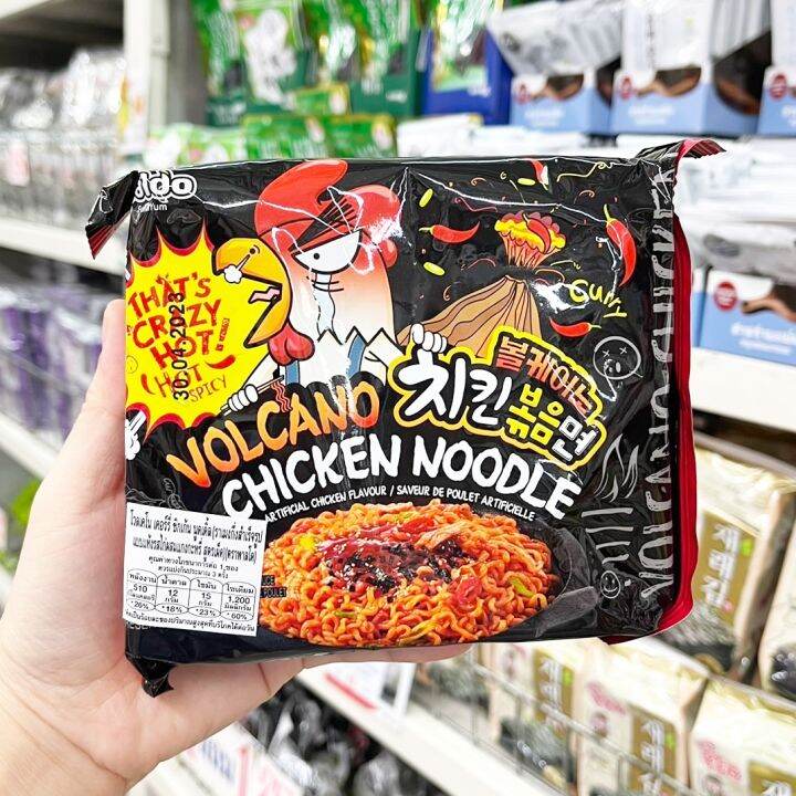 ️hot ️ Paldo Volcano Curry Chicken Noodle 140g 🥢 บะหมี่กึ่งสำเร็จรูป