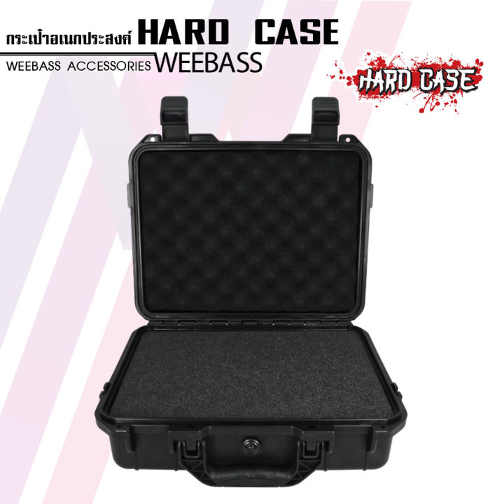 weebass-กล่องกันกระแทก-รุ่น-hardcase-9300b