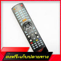 ?ส่งฟรี รีโมทใช้กับ Aconatic LED TV รุ่น AN-LT2411 , AN-LT3295 , AN-LT4211 และ AN-LT4712 *, Remote for Aconatic