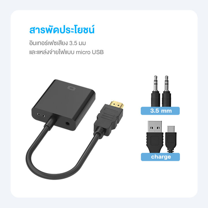 สาย-hdmi-3in1hdmi-cable-สายต่อโทรศัพท์tv-สายต่อจากมือถือเข้าทีวี-สายhdmi-mobile-phone-for-i-phone-android-type-c-phone-to-hdtv-av-usb-cable-สายต่อมือถือ-tv-สายhdmiต่อทีวี-hdmiมือถือออกทีวี-สายต่อเข้าท