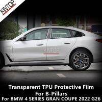 For BMW 4 SERIES GRAN COUPE 2022 G26 B-Pillars Transparent TPU Protective Film Anti-Scratch Repair Film Accessories Refit