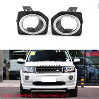 For Land Rover Freelander 2 LR2 2013- 2014 2015 2016 led fog lights cover headlights auto fog lamp Foglight cap Frame Shell