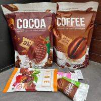 ❤โกโก้ไนน์ กาแฟไนน์ Cocoa Nine &amp; Coffee Nine  เครื่องดื่มเพื่อสุขภาพ คุมหิว เร่งเผาผลาญ อิ่มไว ปรับระบบขับถ่าย