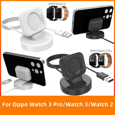 Oppo Watch 3 Pro สายชาร์จเร็วในตัว Stand Haler,สถานีแท่นชาร์จเข้ากันได้กับ Oppo Watch 3 Pro,Oppo Watch 3,Oppo Watch 2-100Cm