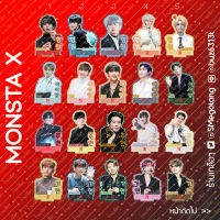 สแตนดี้ Standy มอนสตาร์ เอ็กซ์ MonstaX ขนาด 10-11 cm.