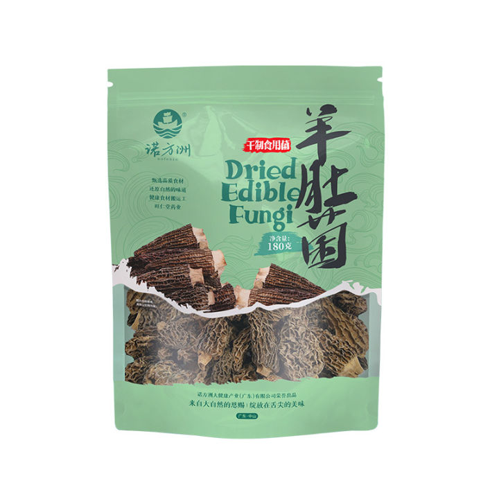 nuofanzhou-เชื้อราที่กินได้แห้งมอเรลแห้งสินค้าแห้ง-180-ซุปกรัมผัดผักบรรจุภัณฑ์พิเศษขายส่งของขวัญ