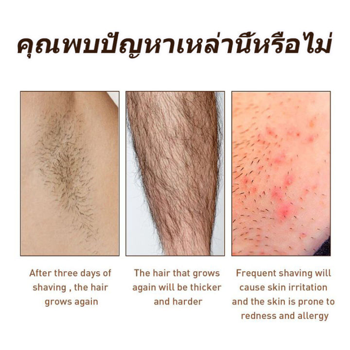 disaar-กำจัดขนสเปรย์-30ml-กำจัดขนถาวรมูสกำจัดขนอ่อนมูสครีมกำจัดขนน้องสาวกำจัดขนถาวรมูสกำจัดขนสเปรย์สามารถใช้ทั้งร่างกายและไม่เป็นอันตรายต่อผิว