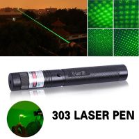 Green Laser Pointer เลเซอร์แสงสีเขียว เรเซอร์ เลเซอร์แรงสูงแสงเขียว รุ่น 303